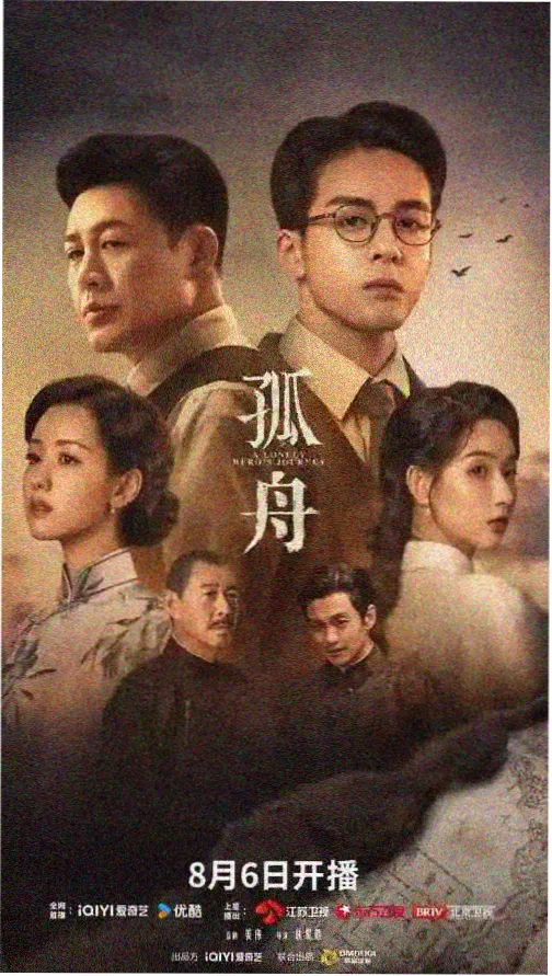 财阀家的小儿子 韩剧电影在线观看高清