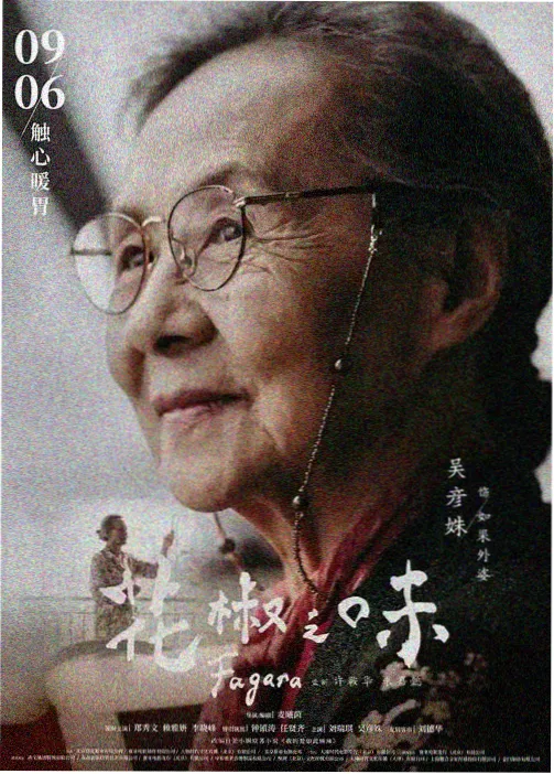 咒术回战 动漫新番 韩剧在线观看高清